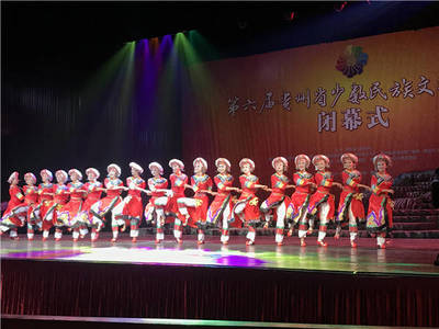 貴州第六屆少數民族文藝會演圓滿落幕 藝術之花綻放多彩貴州