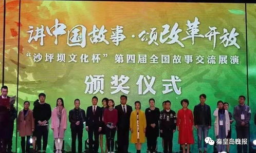 好人沈汝波 以善心為筆，以舞臺為卷，書寫新時(shí)代的模范故事